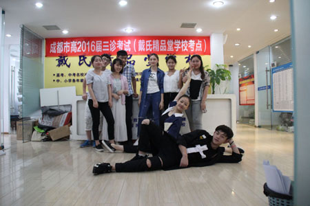 戴氏天府大道校区高中生补课一对一有